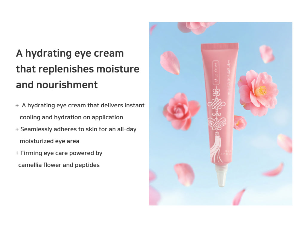 JINSEON MIHAK Camellia Peptide Eye Cream