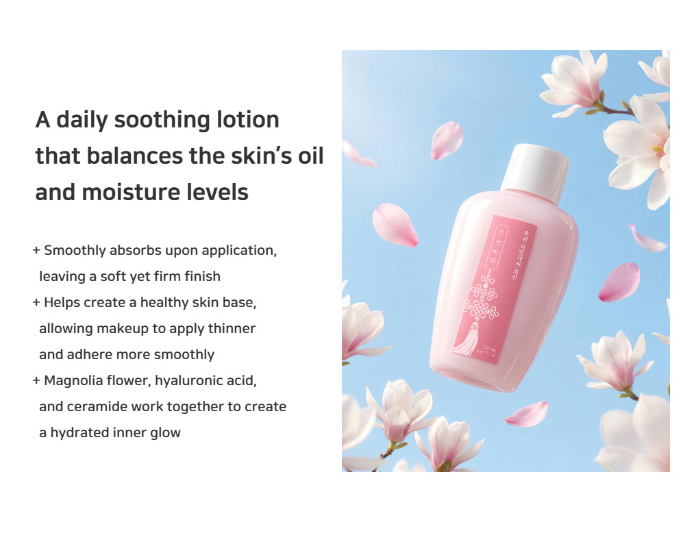 JINSEON MIHAK Magnolia Hyalcera Lotion