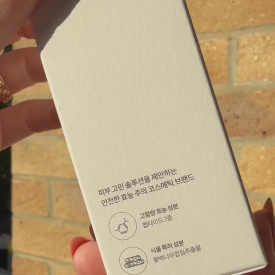 D'ACT Peptide 7 Serum displayed with other K-beauty products – part of advanced Korean skincare routine. Beautifulsmile cosmetics UK