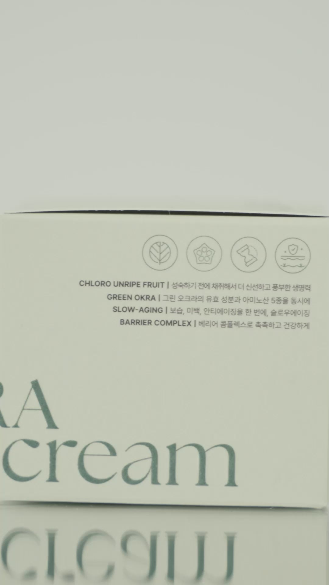 Close-up of Chloro Green Okra Amino 5 Cream texture – rich, smooth Korean moisturizer for hydration and skin barrier support. Beautifulsmile cosmetics UK