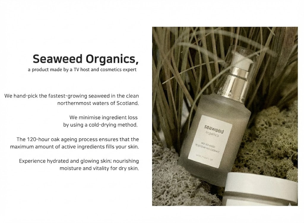 Mid Seaweed Rejuvenating Essence