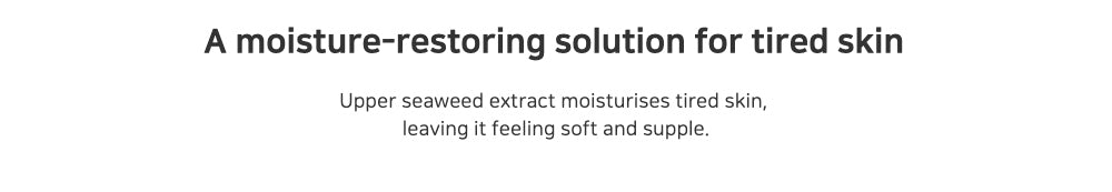 Upper Seaweed Comfort Moisture